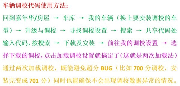 地平线5游戏图片2