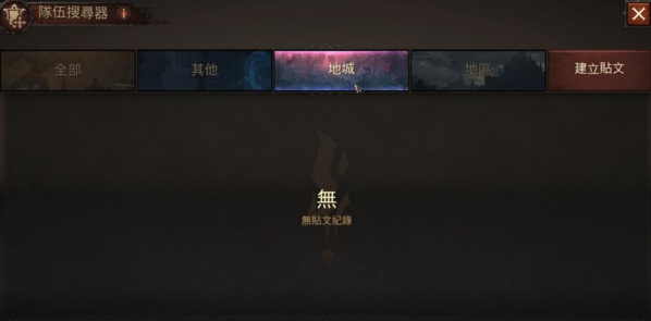 暗黑破坏神不朽新手哪里练级好7