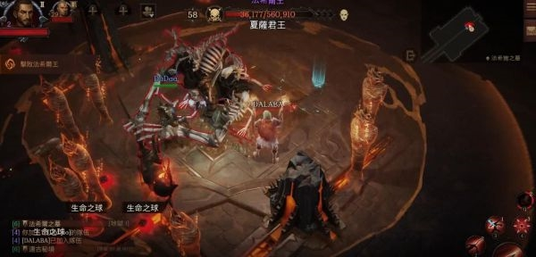 暗黑破坏神不朽游戏截图3