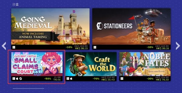steam截图9