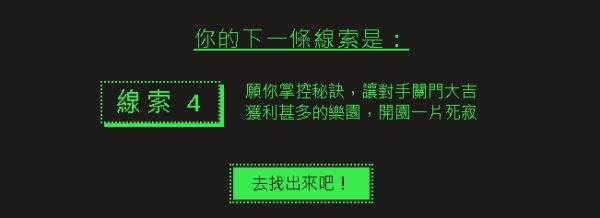 steam截图14