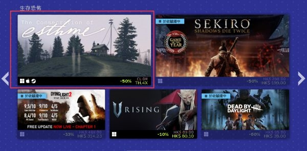 steam截图27