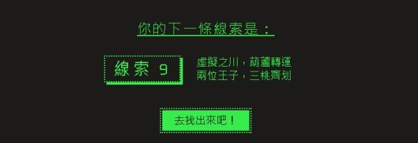 steam截图29