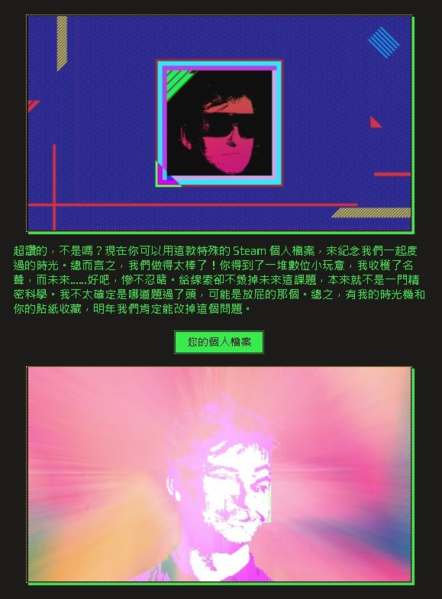 steam截图36