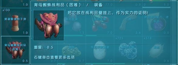 方舟生存进化游戏截图10