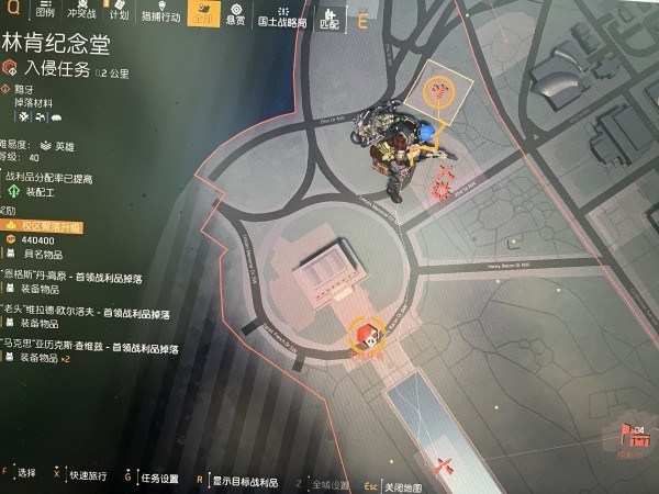 全境封锁2游戏截图2