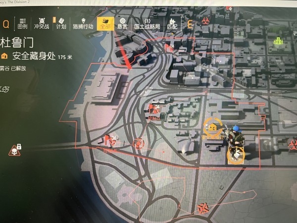 全境封锁2游戏截图3