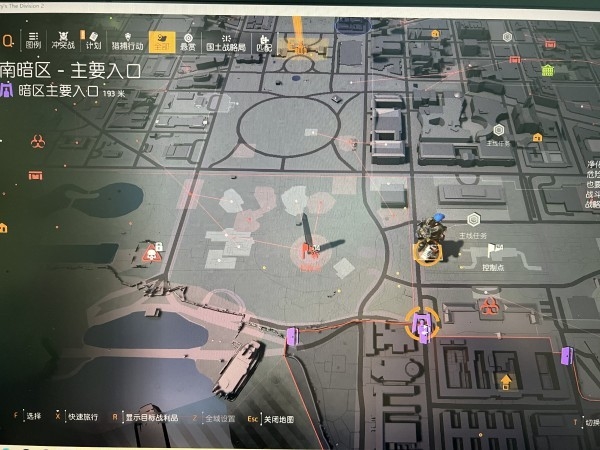 全境封锁2游戏截图4
