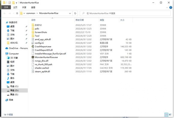 怪物猎人崛起曙光进入崩溃怎么办2