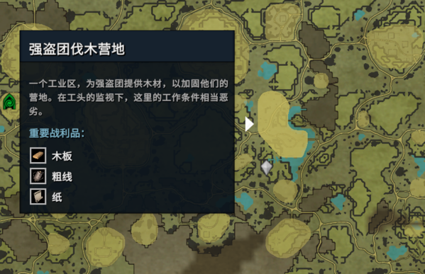 吸血鬼崛起图片1