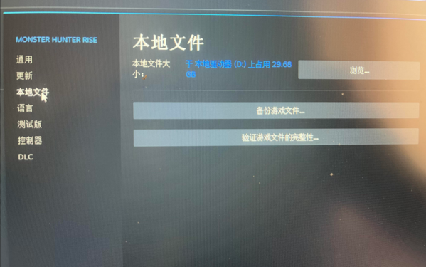 怪物猎人崛起游戏截图4