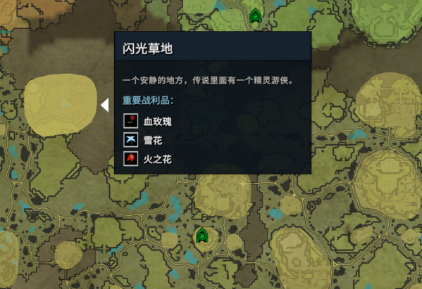 吸血鬼崛起图片1