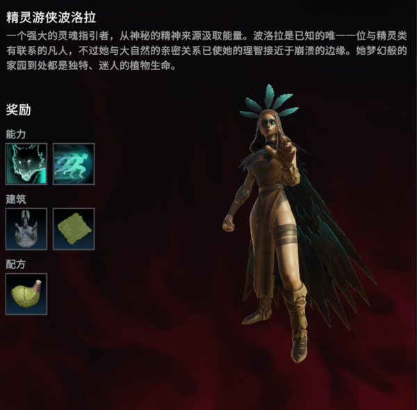 吸血鬼崛起图片2