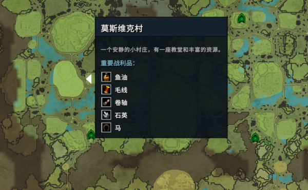 吸血鬼崛起图片2