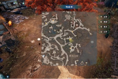 天命奇御2图片1