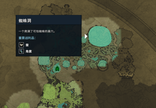 吸血鬼崛起游戏截图1