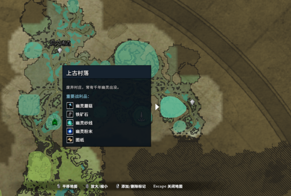 吸血鬼崛起夺魂者福洛特在什么地方2