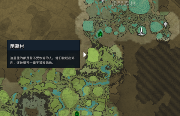 吸血鬼崛起图片1