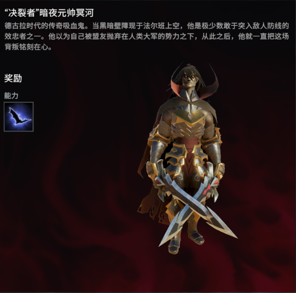 吸血鬼崛起游戏截图3