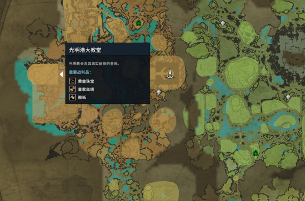 吸血鬼崛起图片1