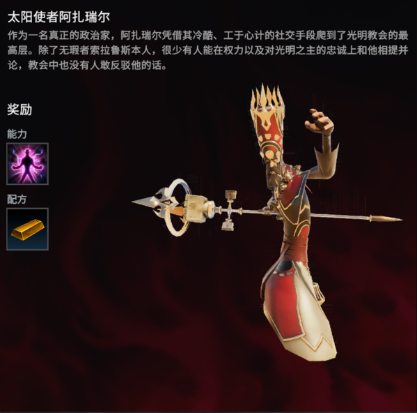 吸血鬼崛起图片2