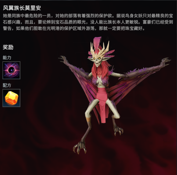 吸血鬼崛起图片2