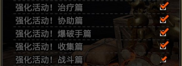 怪物猎人崛起曙光图片1