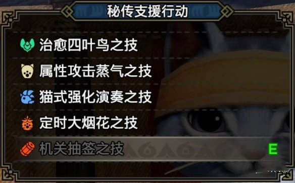 怪物猎人崛起曙光图片2