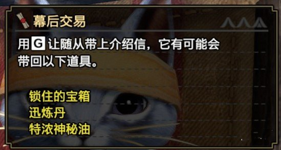 怪物猎人崛起曙光图片3