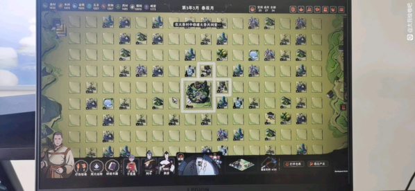 太吾绘卷图片2