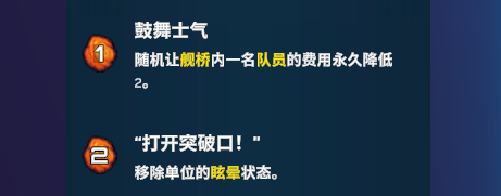 破月勇者4