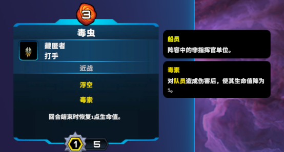 破月勇者6