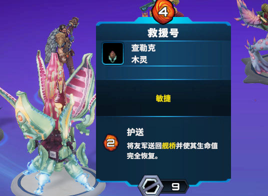 破月勇者7