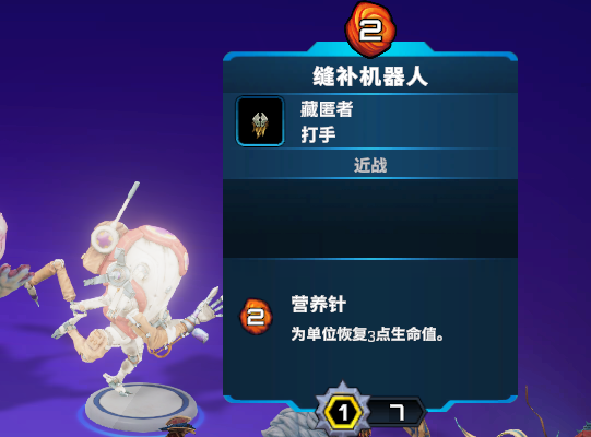 破月勇者8