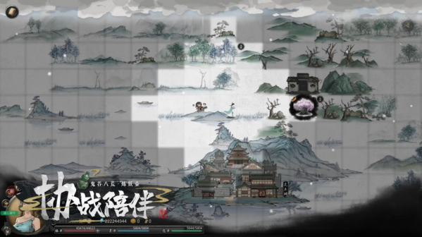 鬼谷八荒图片7