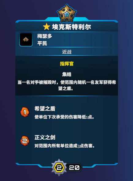 破月勇者3