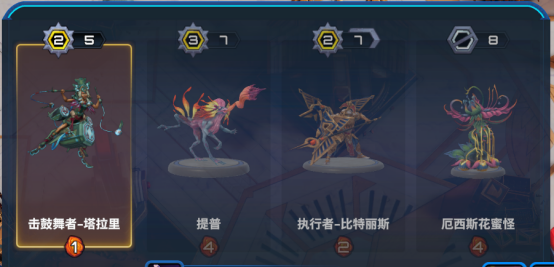 破月勇者7