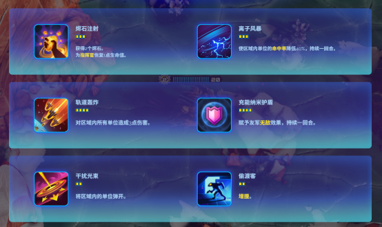 破月勇者6