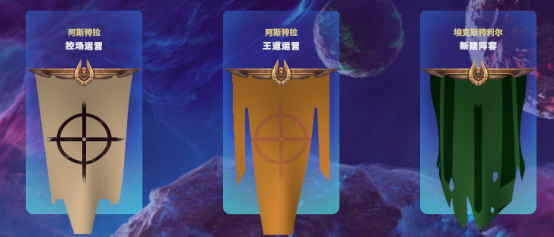 破月勇者7
