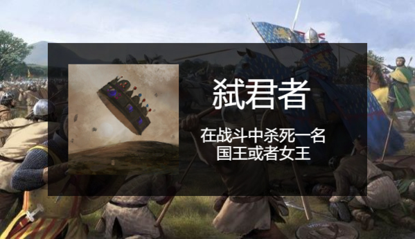 骑马与砍杀2游戏图片2