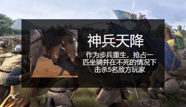 骑马与砍杀2游戏图片2