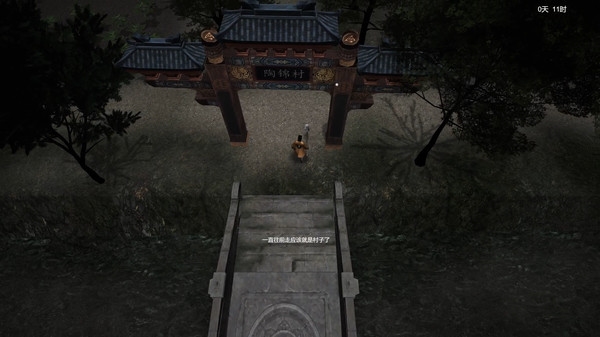 镇邪图片