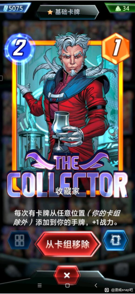 漫威SNAP恐龙卡组收藏家怎么玩2