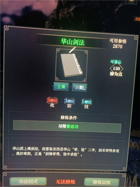江湖十一图片2