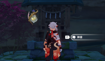 原神八酝岛神龛四号图