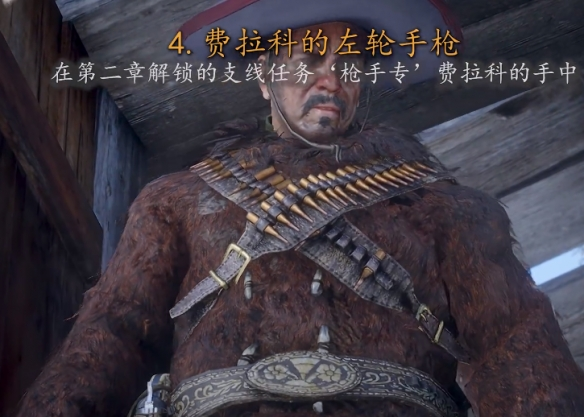 荒野大镖客2游戏截图7