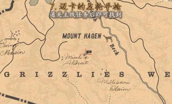 荒野大镖客2游戏截图10