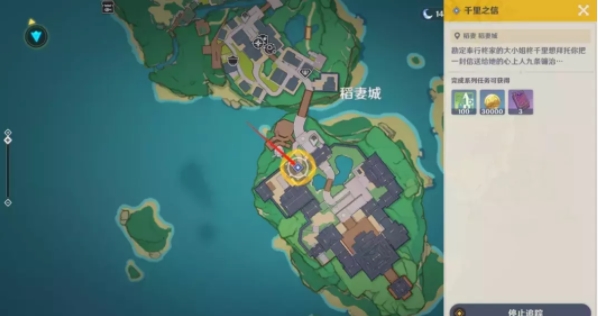 原神游戏截图2