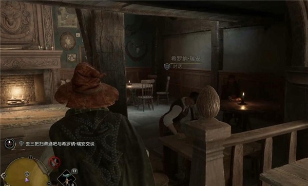 霍格沃兹之遗2