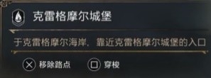 霍格沃茨之遗游戏截图4